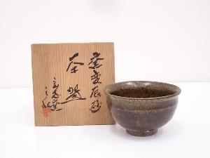 山岡三秋造　窯変辰砂茶碗